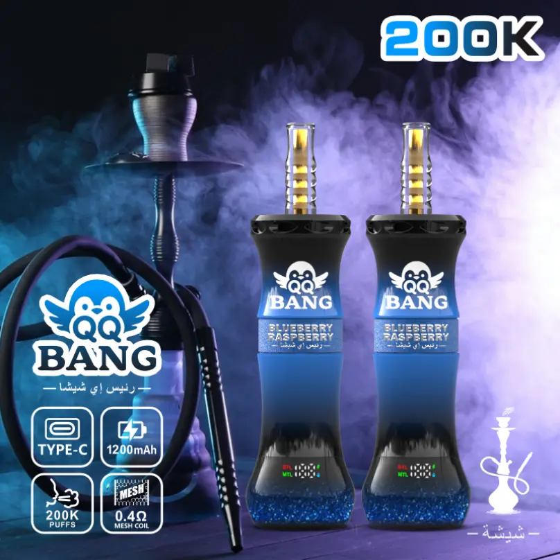 QQBANG SHISHA 200K PUFFS - Image 3